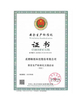 Porcellana CHENGDU FIRST-LINK CENTURY SUPPLY CHAIN MANAGEMENT CO.,LTD. Certificazioni